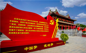 ƽ�����Ƴ�����ˮ���ˡ�Ӣ���޸衱ʮ���ɫ������·