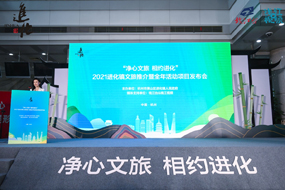 2021��������ɽ�������������ƽ���ȫ����Ŀ�������ں��ݾ���