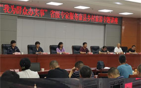 ������β�ҵʡ��ר���Ÿ������ء��������뿪չ������