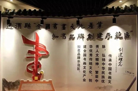 ���黭�����ʸ���ͨμ�����ں�