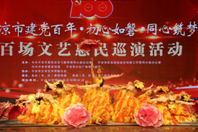 ����ʵ�ʡ����ٷ�չ��ƽ�����Ļ�����˶����֦ͷ