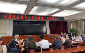 ��Ҵ������ʯ�߿��ű����������湤����ɽ׶�����