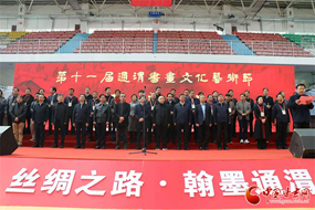 �ڻ����졡��ҵ��������īͨμ���조�������ء�������