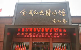 Ϋ��������������̽����ɫ�����ںϷ�չģʽ