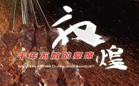 ��¼Ƭ���ػͣ�ǧ�겻ɢ����ϯ����½��Ѷ��Ƶ