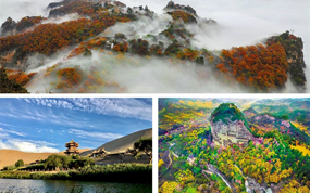 �����������������羰��������ʶ��������ϵ�41��AAAAA�����ξ���