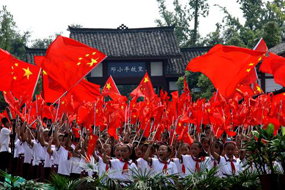 ʩ�������Ϻ�ɫ�Ļ���Դ�ƶ���ɫ���β�ҵ��չ