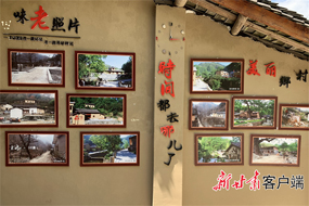 Ѱ��ʫ��Զ�����β���¤��������