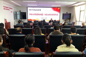 ��ˮ���Ļ������ξ֡����øɲ�ҵ���á�����