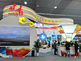 打造“千亿级产业链” 甘肃文旅奋勇争先