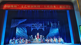 ¤�硶������ˮ������ʡ��Ѳ����Ļ