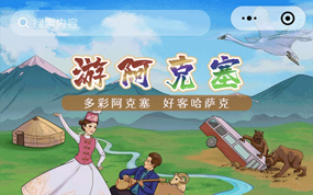 ��Ȫ�����������ΰ����������η���ƽ̨��ʽ����