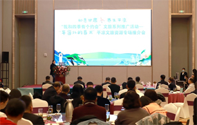 平凉吹响崆峒山景区文旅复苏的“冲锋号”