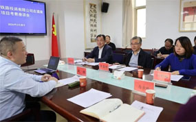 ��Ȫ�����Ϻ�������·Ͷ�����޹�˾������Ŀ������̸��